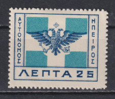 Delcampe - Timbre Neuf* D'Epire De 1914 N°31 MH - Epirus & Albanie