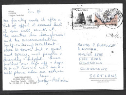 Delcampe - CHYPRE TURC. N°492 De 2000 Sur Carte Postale. Broderie. - Textile