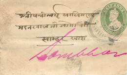 Delcampe - Inde India Entier Postal Stationary - Lettres & Documents
