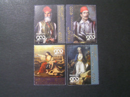 Delcampe - GREECE 200 YEARS OF THE EXIT OF MESSOLONGI 1826-2026 MNH. - Neufs