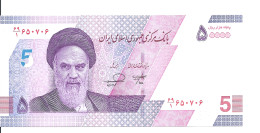 Delcampe - IRAN 50000 RIALS UNC ND2023 P 162 C - Iran