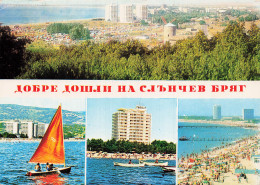 Delcampe - BULGARIE SLANTCHEV BRIAG SLANTCHEV BRIAG - Bulgarien