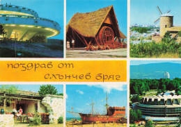 Delcampe - BULGARIE NESSEBAR SOLEIL ET MER - Bulgarien