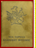 Delcampe - Greece 1965. Two Concerts Of The "New Chorus", Program [33186] - Programas