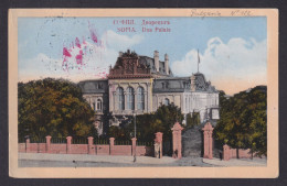 Delcampe - Vintage Postcard Bulgaria Sofia Royal Palace Street View WWI - Bulgarie