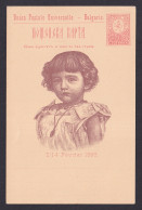 Delcampe - Vintage Postcard Bulgaria 1896 Prince Boris III Early Portrait Royal Family - Königshäuser