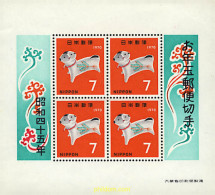 Delcampe - 50963 MNH JAPON 1969 AÑO LUNAR CHINO - AÑO DEL PERRO - Chiens