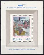 Delcampe - Poland - Mi:Block 64 / Fi:Blok 97 - 1975 - 12th Polish Philatelic Exhibition, Lodz 75 - ** (MNH) - Blocs & Feuillets