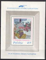 Delcampe - Poland - Mi:Block 64 / Fi:Blok 97 - 1975 - 12th Polish Philatelic Exhibition, Lodz 75 - ** (MNH) - Blocs & Feuillets