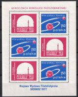 Delcampe - Poland - Mi:Block 68 / Fi:Blok 101 - 1977 - 60th Anniversary Of The October Revolution - ** (MNH) - Blocs & Feuillets