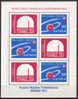 Delcampe - Poland - Mi:Block 68 / Fi:Blok 101 - 1977 - 60th Anniversary Of The October Revolution - ** (MNH) - Blocs & Feuillets