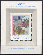 Delcampe - Poland - Mi:Block 64 / Fi:Blok 97 - 1975 - 12th Polish Philatelic Exhibition, Lodz 75 - ** (MNH) - Blocs & Feuillets