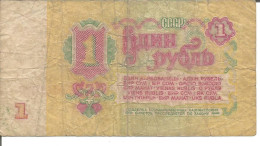 Delcampe - RUSSIA 1 RUBLE 1961 - Russie