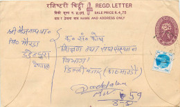 Delcampe - Entier Postal Postal Stationary Nepal Fleurs - Nepal