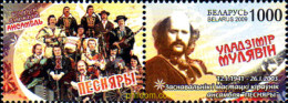 Delcampe - 225914 MNH BIELORRUSIA 2009 NAJES.MUSICA, VLADIMIR MULIAVIN - Belarus
