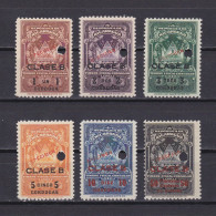 Delcampe - NICARAGUA, Revenue Stamps, Specimen Overprint, MNH - Nicaragua