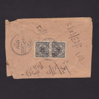 Delcampe - INDIA HYDERABAD, Advertising Cover With SG# 41 - Hyderabad