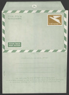 Delcampe - $#$#(AD2604)-ISRAEL-0,40Sh Aerogramme Unused And Not Folded Horizontally - Autres & Non Classés