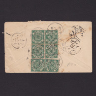Delcampe - INDIA HYDERABAD, Pre-stamped Cover With SG# 25 - Hyderabad