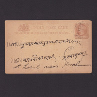 Delcampe - INDIA, Pre-stamped Postcard To Losal - 1882-1901 Empire