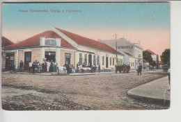 Delcampe - Paraćin Knjižara Kod HADŽI LAZE  (sr2774) - Serbia