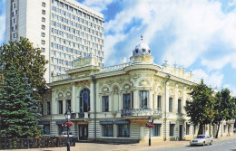 Delcampe - RUSSIE KAZAN BIBLIOTHEQUE NATIONALE DE LA REPUBLIQUE DU TATARSTAN - Rusland