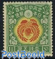 Delcampe - Japan 1916 1.5s, Succession, Stamp Out Of Set, Unused (hinged) - Unused Stamps