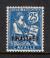 Delcampe - France (Offices In Cavalle) - Scott #12 - MH - Minor Gum Bend - SCV $4.75 - Other & Unclassified