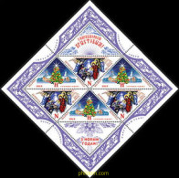 Delcampe - 624384 MNH BIELORRUSIA 2013 NAVIDAD - Belarus