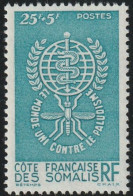 Delcampe - COTE Des SOMALIS 1962  -  The WORLD  AGAINST MALARIA - Autres - Afrique