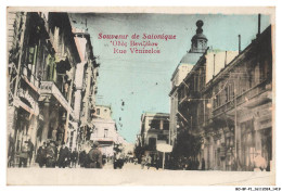 Delcampe - BO-BFP1-0711-GRECE - Souvenir De SALONIQUE - Rue Vènizelos - Griechenland