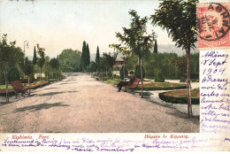 Delcampe - GRECE #MK42161 KIPHISSIA LE PARC - Griechenland