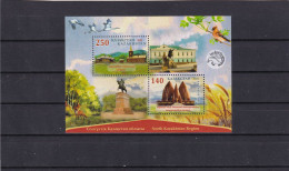 Delcampe - KAZAKHSTAN--  2021-NORTH KAZAKHSTAN REGION-MNH - Kazakhstan