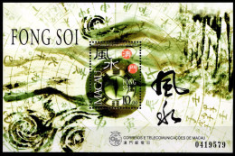 Delcampe - Macau Block 49 Postfrisch #GK229 - Sonstige & Ohne Zuordnung