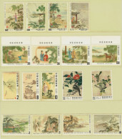 Delcampe - Taiwan Early Stamps , Painting / Classical Poetry , MNH - Otros & Sin Clasificación
