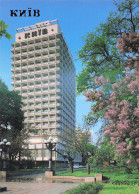 Delcampe - UKRAINE KIEV HOTEL KIEV - Ukraine