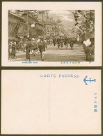 Delcampe - Japan Old Postcard Minatogawa Shinkaichi Kobe Theatre Street Anchor 神戶 湊川新開地 元日屋 - Sonstige & Ohne Zuordnung