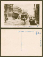 Delcampe - Japan Old Postcard Sakaemachi Dori Street Scene Kobe TRAM Tramway 神戶市 榮町通二丁目 - Sonstige & Ohne Zuordnung