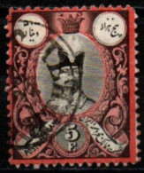 Delcampe - IRAN 1882 O - Iran