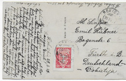 Delcampe - Litauen: Ansichtskarte 1927 Sonnenuntergang See Mit Schiffen, Rokiskis - Lituanie