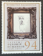 Delcampe - KAZAKSTAN  - MNH**  - 2006 -  # 505 - Kasachstan