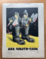 Delcampe - Poster "Two Boots - A Pair". Boris Butnyk-Siversky. Ukrainian Radical Poster. Kyiv, 1957 - Affiches