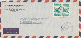 Delcampe - Lebanon Air Mail Cover Sent To Denmark Beyrouth 24-10-1951 - Liban
