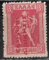 Delcampe - GREECE 1912-13 Hermes 3 Dr Carmine Engraved Issue With Red Overprint EΛΛHNIKH ΔIOIKΣIΣ Vl. 301 MH - Neufs
