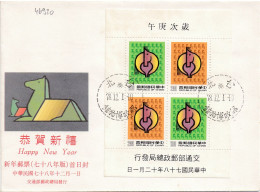Delcampe - 46920# TIMBRE DU NOUVEL AN BLOC FDC PREMIER JOUR EMISSION LETTRE 1978 TAIWAN FORMOSE CHINE CHINA COVER - Covers & Documents