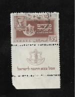 Delcampe - ISRAEL / 1949, Mi. 21 Mit Tab Gestempelt (B3555) - Gebraucht (mit Tabs)