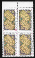 Delcampe - IRAN - 1987 Calligraphy Congress - BLOCK OF 4 MNH - (NP#198-P23) - Iran