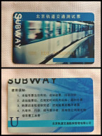 Delcampe - Beijing SUBWAY Test Card，Different Code Positions - China