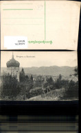 Delcampe - 665455,Bregenz A. Bodensee Ansicht Turm Kirche - Bregenz