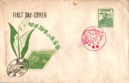 Delcampe - Japan Scott 424 Unaddressed With Stain At Top. - FDC